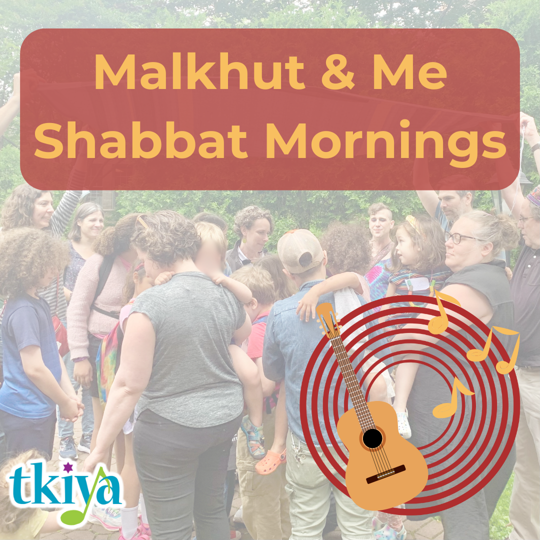 Malkhut & Me (Jackson Heights)