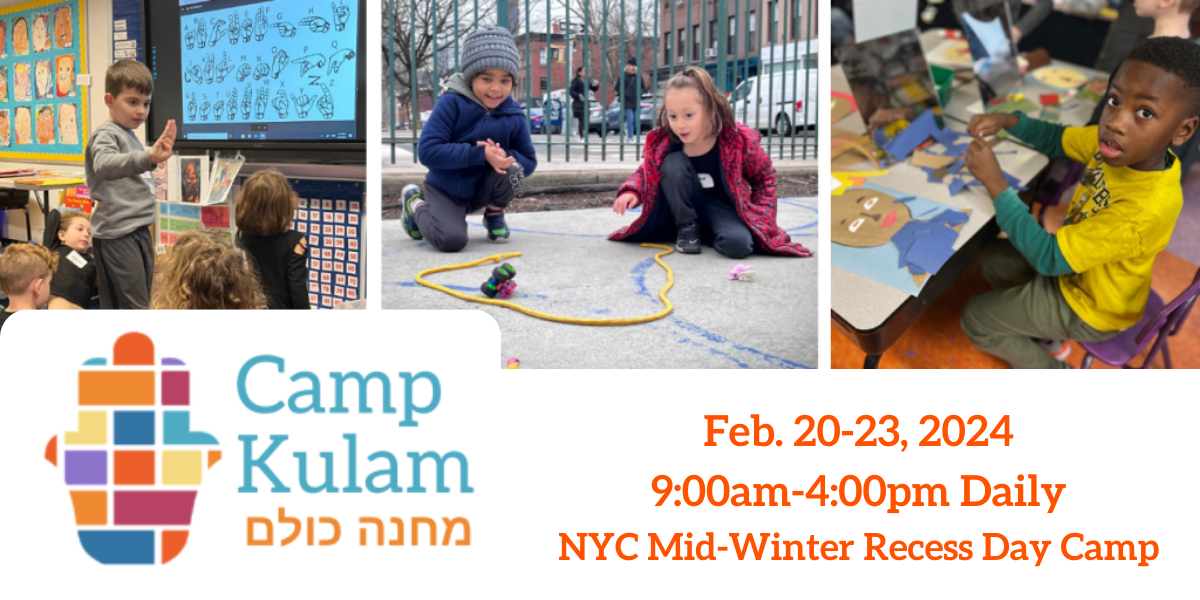 Camp Kulam at Hannah Senesh Community Day School