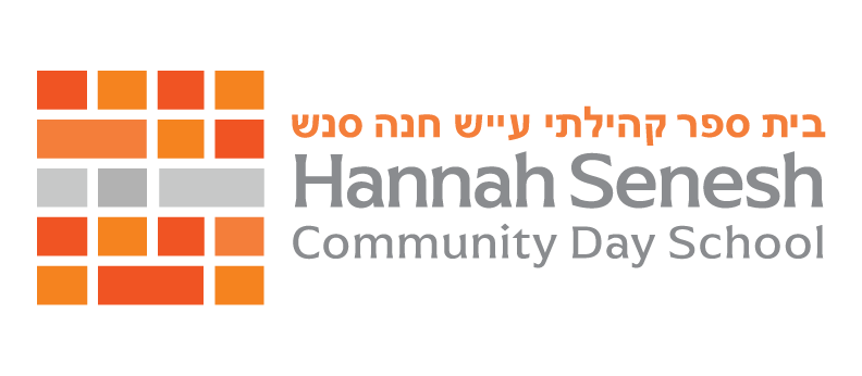 Hannah Senesh Community Day School - NYC Event Calendar